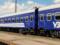 In Ukraine, the train was  