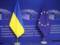 День Европы в Украине: история праздника