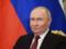 РФ пытается обмануть Запад, предлагая  разумные  условия капитуляции Украины ? ISW
