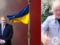 Бывший премьер Британии Джонсон появился в куртке от украинского бренда.