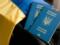 Паспорта за границей: Украина упростила правила для мужчин в возрасте 18-60 лет