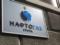 Шмыгаль представил коллективу  Нафтогаза  нового руководителя и очертил насущные задачи