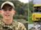 На Львовщине в ДТП с автобусом погиб 23-летний полицейский: появились подробности.