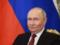 Путин считает, что Трамп покинет Украину и облегчит ему задачу по дальнейшему захвату украинской территории — WSJ