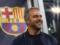 Barcelona is ready to extend the contract with the head coach