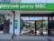 Service centers of the Ministry of Internal Affairs temporarily do not provide a number of services