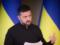 Миллиарды Кремля должны пойти на ВСУ, – Зеленский о замороженных активах России