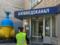 На объектах Киевводоканала проводят обыски