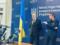 Глава МАГАТЭ прибыл с визитом в Украину