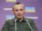 Россия атаковала один из оперативных аэродромов Украины - Игнат
