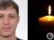 Без отца осталась дочь: от тяжелых ранений умер сержант взвода БпАК из Кривого Рога.