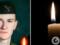 Избрал путь воина : на фронте погиб 23-летний защитник с Прикарпатья.