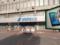 Укрбуд продали за более чем 800 млн гривен