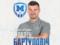 Бартулович очолив Металіст 1925