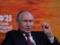 Путин предположил следующую войну с Украиной