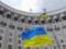 Відновлення України: уряд спрямував понад 22 млрд грн допомоги від ЄС та Японії на ключові проєкти
