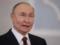 Путин оценил меморандумы Украины и России
