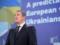 ВАКС избрал меру пресечения Чернышову
