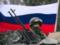 Россияне продвинулись на Запорожье - DeepState