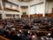 Спецтрибунал по преступлениям России: Рада должна в ближайшее время рассмотреть ратификацию соглашения