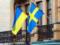Швеция выделила  590 млн гривен на кибербезопасность Украины