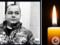 Был очень талантливым логистом: на войне погиб заместитель командира 110-й ОМБр Дмитрий Романюк.