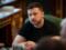 Отопительный сезон: Зеленский заявил о договоренностях с партнерами