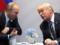 Путин перестал нравиться Трампу: российская оппозиционерка увидела положительные сигналы