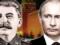 The notorious executioner and dictator Stalin again  
