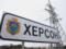 Россияне убили пожилую жительницу Херсона