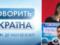 Бывшая журналистка  Говорить Україна  развеяла главный миф о шоу и призналась, как ищут самые дикие истории и героев-маньяков