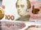 НБУ продает золотые 100 грн с уникальным дизайном: как выглядят