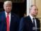 Путин, наступает твоя очередь, Трамп надерет тебе зад: американский сенатор рассказал, о планах президента США