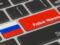 Россияне создали ИИ-видео с военным об  отступлении на Сумщине  - ЦПД