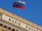 ЦБ России снизил учетную ставку, реагируя на замедление инфляции и экономики