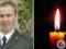 Вечная память Герою: на Донетчине погиб военный из Запорожской области Владимир Скрута.