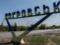 РФ планирует взять Покровск в полуокружение - ВСУ