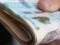 Украинцы резко увеличили свои зарплатные ожидания: сколько хотят получать