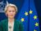 Фон дер Ляйен назвала главное требование к Украине