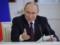 Путин повторно выдвинул ультиматум Украине