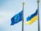 Совет ЕС одобрил транш свыше €3 млрд для Украины