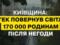Энергетики запитали дома 170 тысяч семей, которые были без света из-за непогоды – ДТЭК
