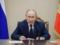 Путин обещает остановить войну, если Украина отдаст восток — WSJ