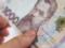 Украинцы активно  сдают  деньги в банки: каким банкам доверяют больше всего