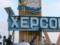 Россияне обстреляли Херсон: есть раненые