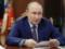 ЦПД: Путин на Аляске продемонстрирует карту Донецкой области с якобы продвижением ДРГ