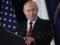 ISW о саммите: никаких сигналов о смене целей РФ