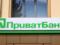 Запуск единой  Дія.Картки : в ПриватБанке за два дня открыли более 400 тысяч карт