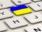 Новая премия Украинского института  Хвиля/Dalga  будет отмечать популяризаторов украинского и крымскотатарского языков
