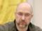В Украине создадут единый центр трофеев: Шмыгаль раскрыл детали
